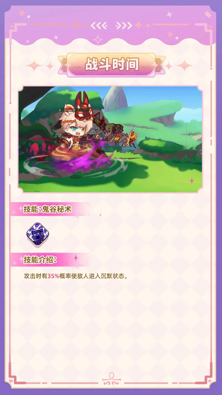 梦境食旅鬼谷子怎么样
