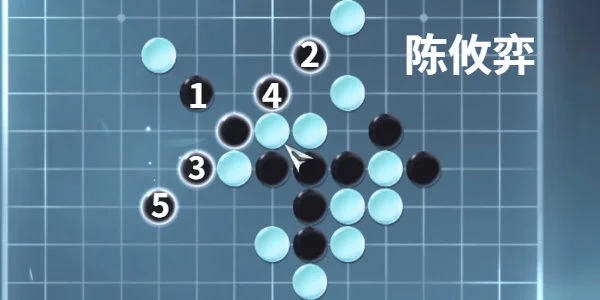 逆水寒手游昆仑墟五子棋怎么探索?