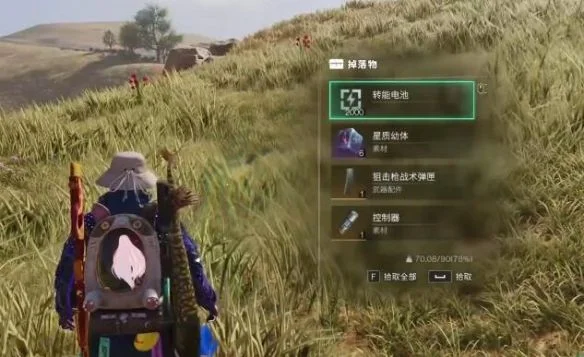 七日世界狙击枪战术弹匣怎么获取？