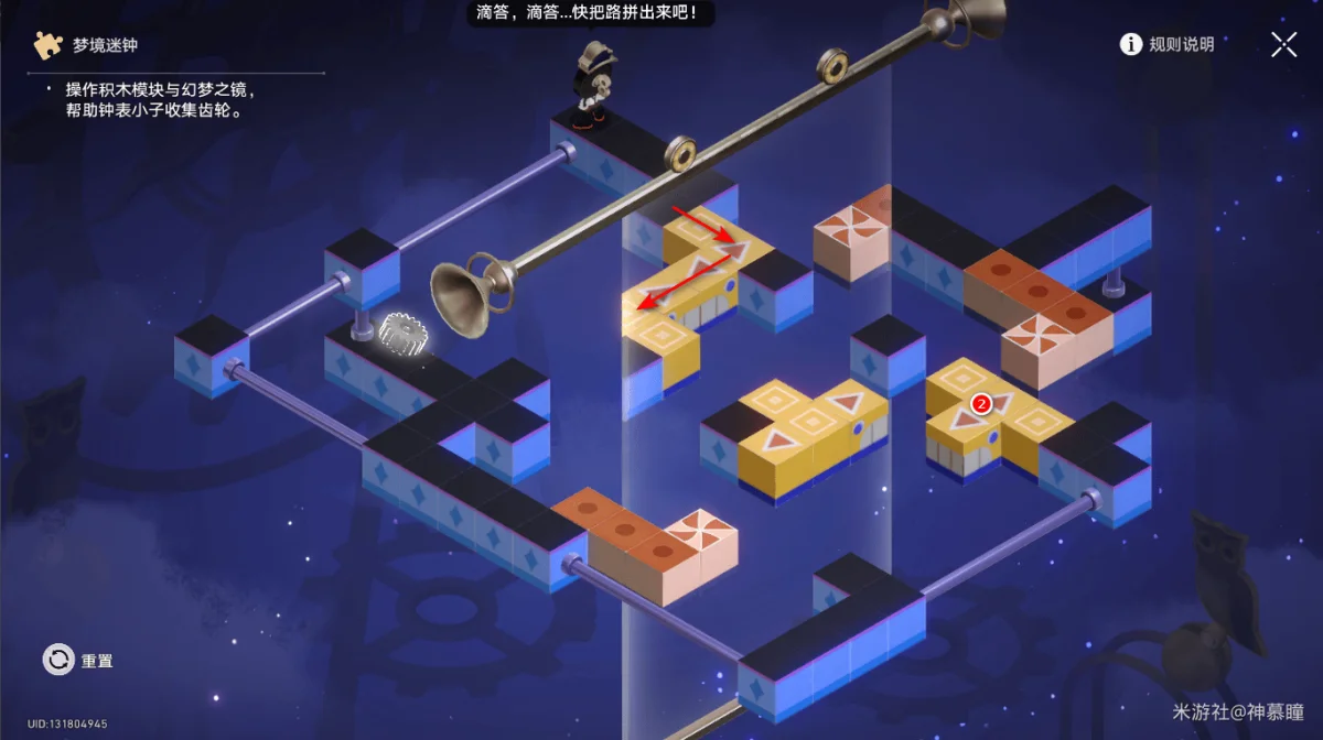 崩坏：星穹铁道梦境迷钟解密攻略