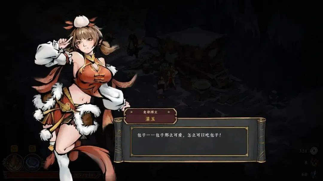 最新测试版本的《墨境》质量表现如何? 最新测试版本的《墨境》质量表现如何?