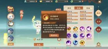 封神幻想世界法师怎么培养？