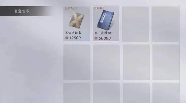 燕云十六声剑气纵横心法怎么获得？