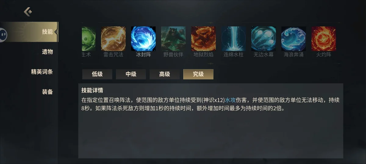 未知升变3保姆级入门攻略