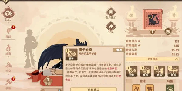 驯龙高手旅程没牙仔怎么获取? 驯龙高手旅程没牙仔怎么获取?