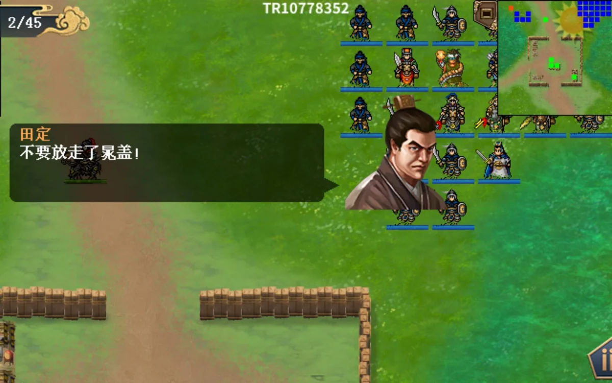 水浒宋江传同舟共济怎么过? 水浒宋江传同舟共济怎么过?