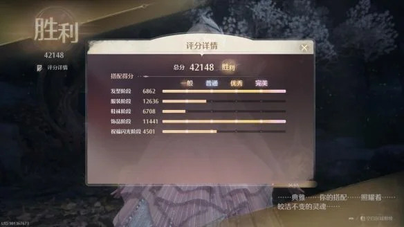 无限暖暖心愿金蔷薇获取攻略