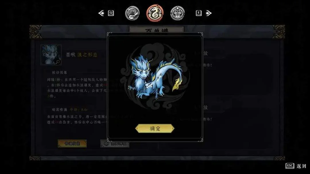最新测试版本的《墨境》质量表现如何? 最新测试版本的《墨境》质量表现如何?