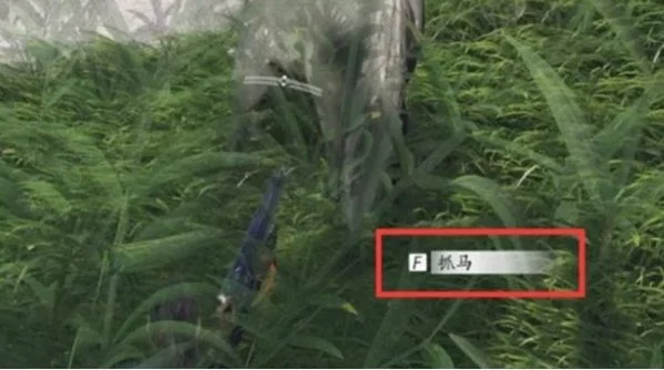 燕云十六声怎么抓马，附方法技巧