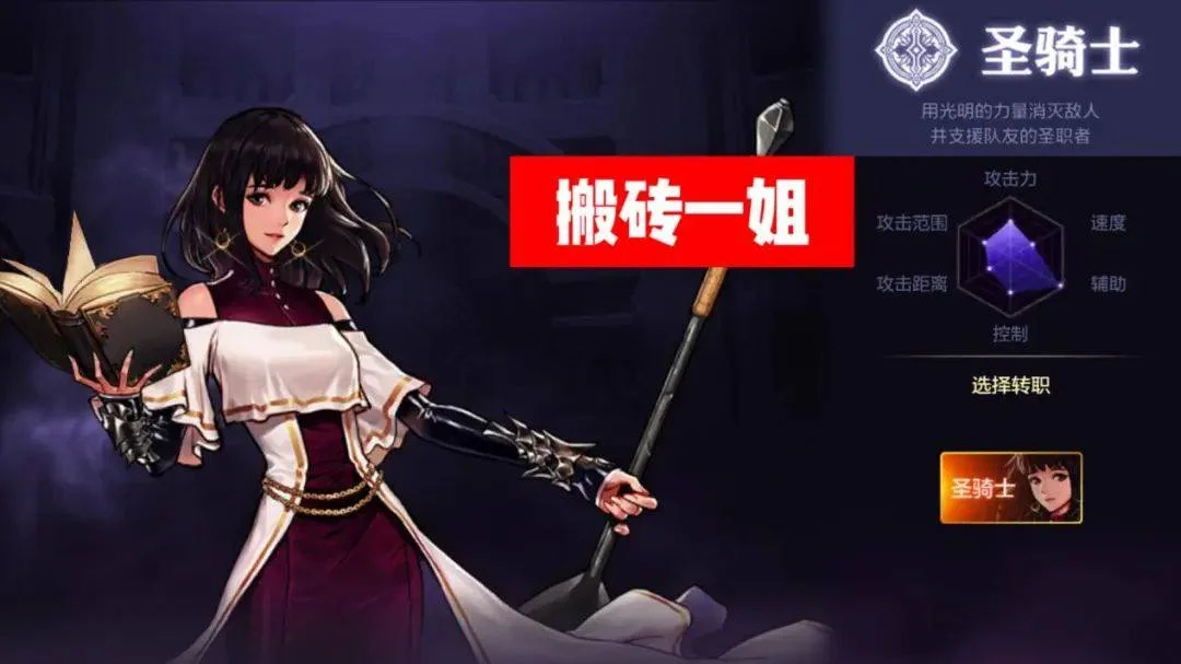 DNF手游：四大搬砖最快的职业