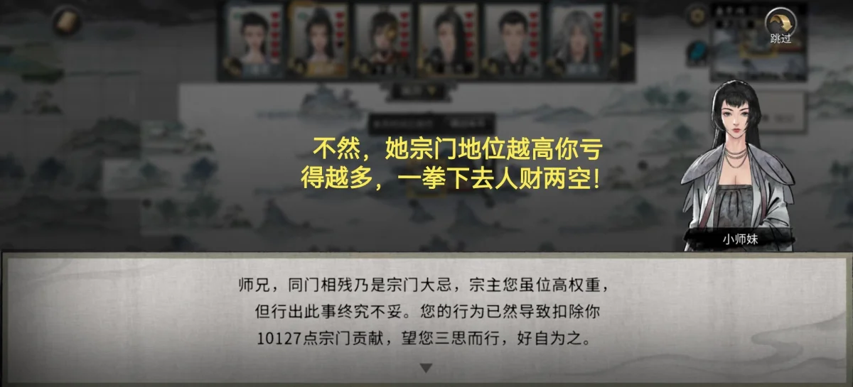 鬼谷八荒怎么帮道侣重铸道心？