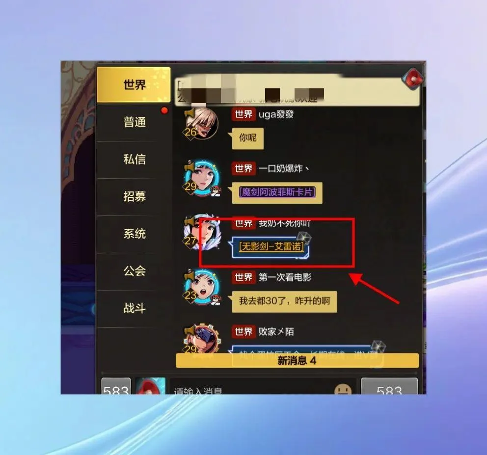 DNF手游:第二天就有无影剑、到底怎么来的、狂战千万别带 DNF手游:第二天就有无影剑、到底怎么来的、狂战千万别带
