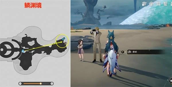 崩坏星穹铁道2.4仙舟导游成就怎么达成?