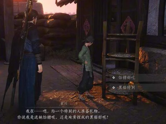 燕云十六声一日千里任务攻略