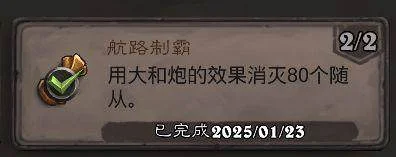 潜水员戴夫员工配置是什么？