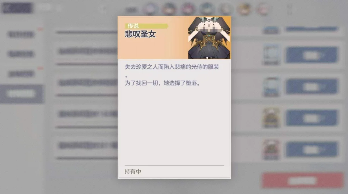 空灵诗篇免费外观获取全攻略 空灵诗篇免费外观获取全攻略