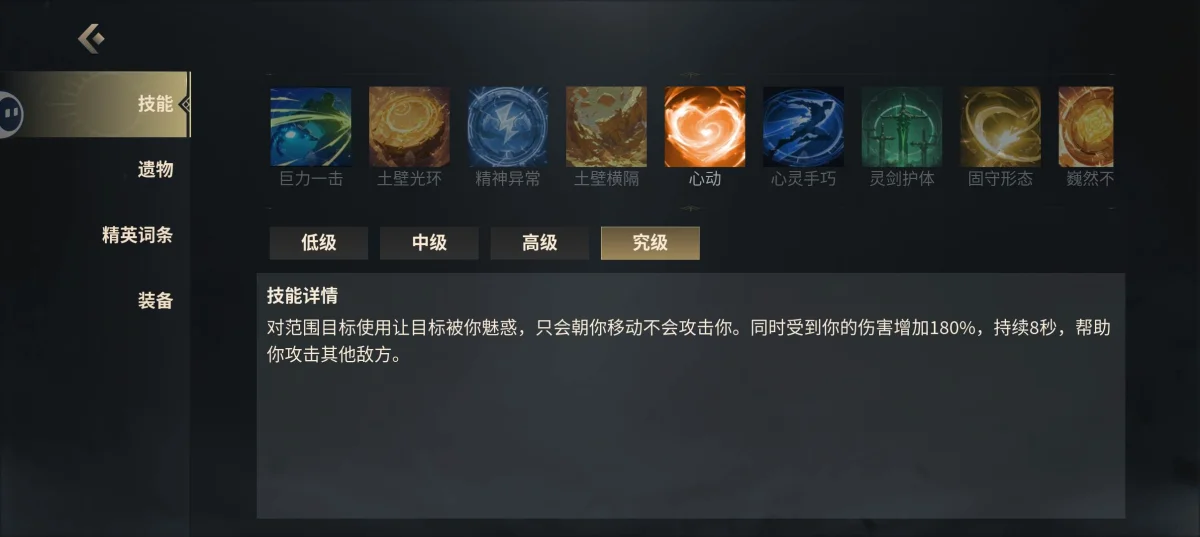 未知升变3保姆级入门攻略
