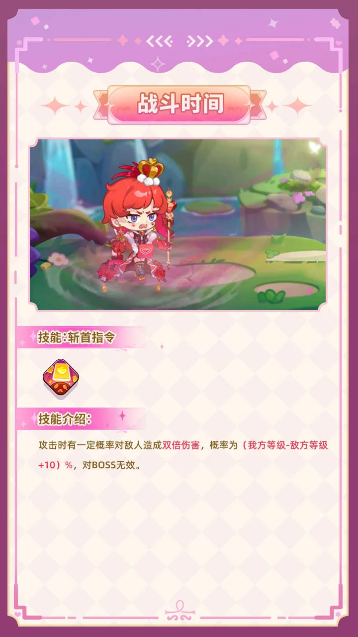 梦境食旅红皇后怎么样