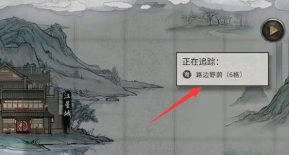鬼谷八荒夕鹊折红奇遇攻略怎么过? 鬼谷八荒夕鹊折红奇遇攻略怎么过?
