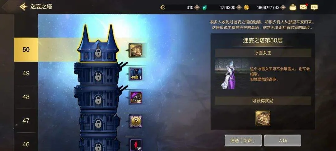 DNF手游大部队50,这玩意需求比骨戒还夸张,衬没人知先入手,版本越后涨价越厉害 DNF手游大部队50,这玩意需求比骨戒还夸张,衬没人知先入手,版本越后涨价越厉害