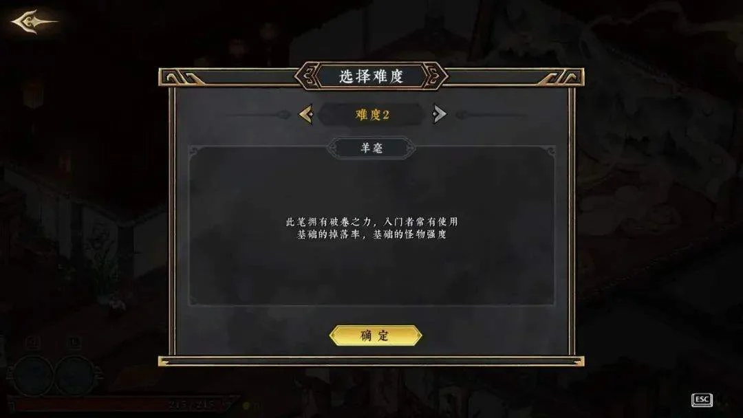 最新测试版本的《墨境》质量表现如何? 最新测试版本的《墨境》质量表现如何?