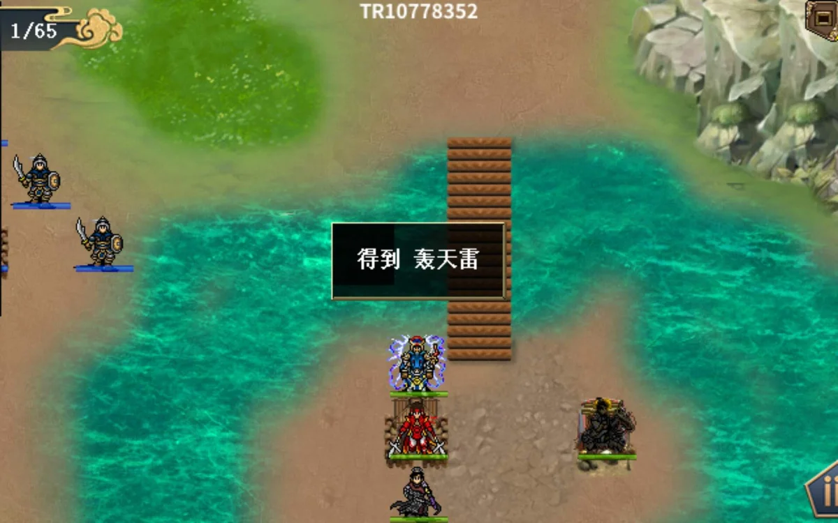 水浒宋江传浴血奋战怎么过，附攻略