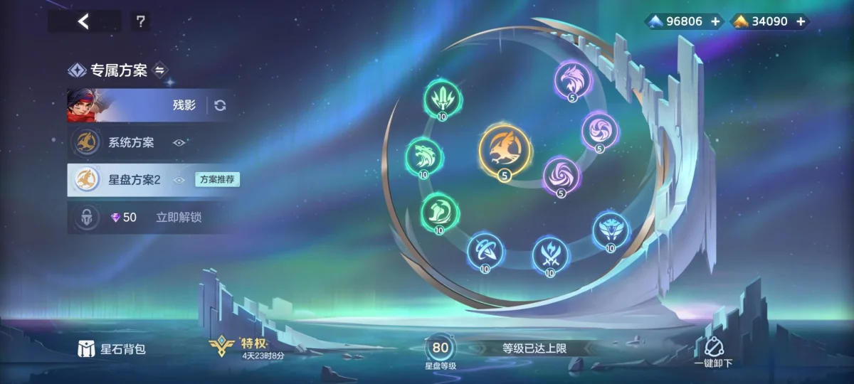 曙光英雄新版界残影怎么玩,附玩法攻略