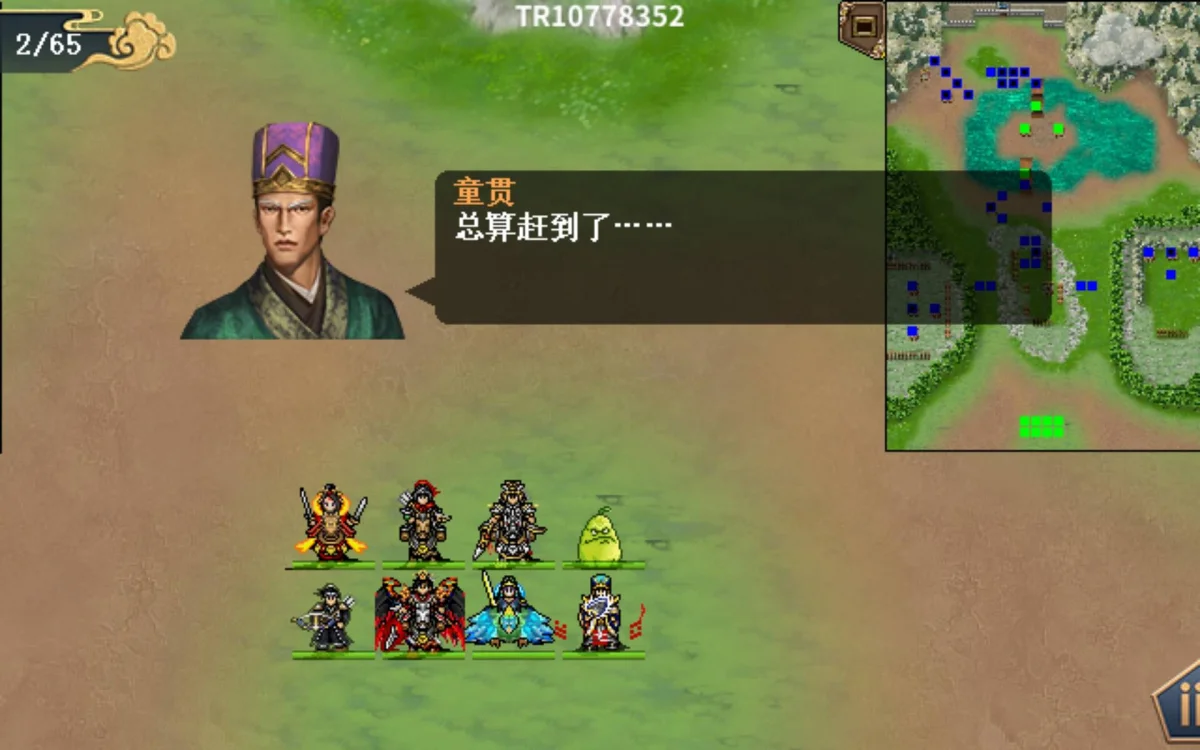 水浒宋江传浴血奋战怎么过，附攻略