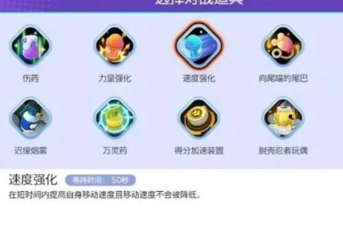 宝可梦大集结道具搭配攻略