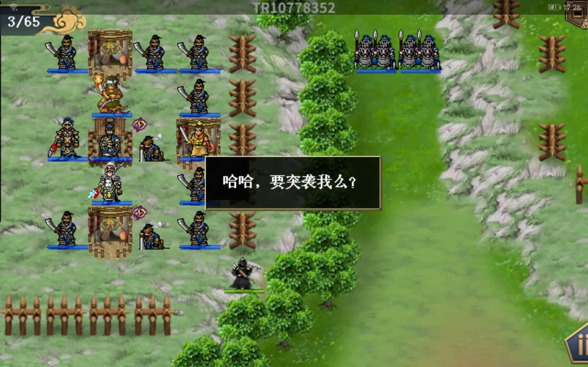 水浒宋江传浴血奋战怎么过，附攻略