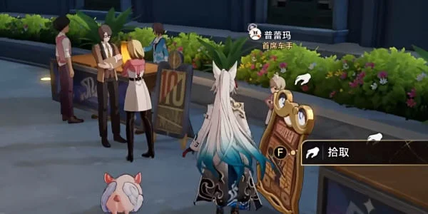 崩坏星穹铁道2.6火焰杯成就达成攻略