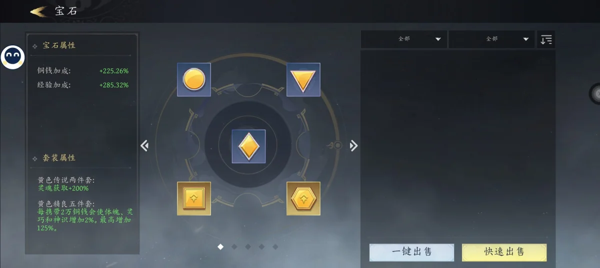 未知升变3保姆级入门攻略
