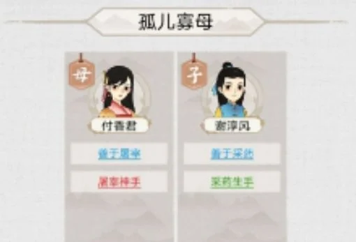 水乡芳华录居民天赋应该怎么选择