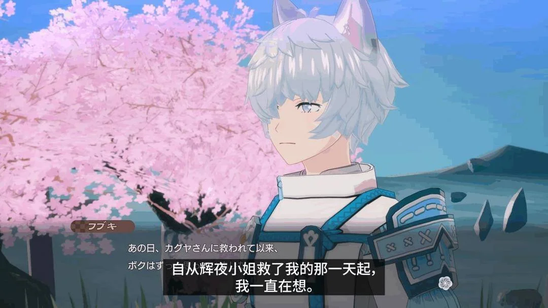 《符文工房：龙之天地》角色介绍影片：半兽神“ 吹雪”
