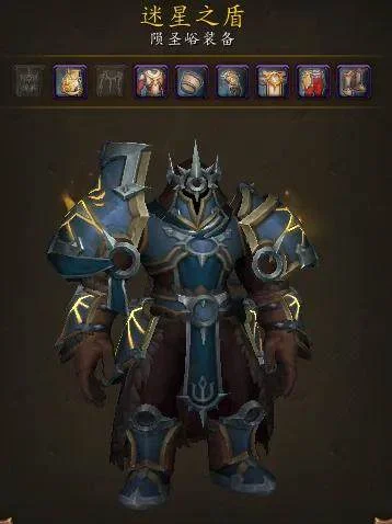 魔兽世界第二赛季地下堡全掉落汇总之全护甲！