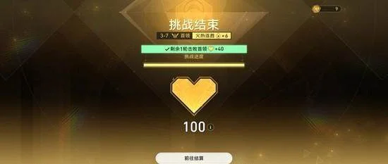 崩坏星穹铁道阿雅纯配队怎么自动通关,附攻略