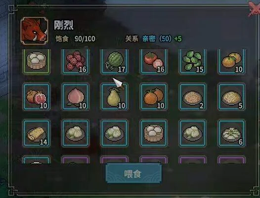 大侠立志传兽语提升攻略 大侠立志传兽语提升攻略