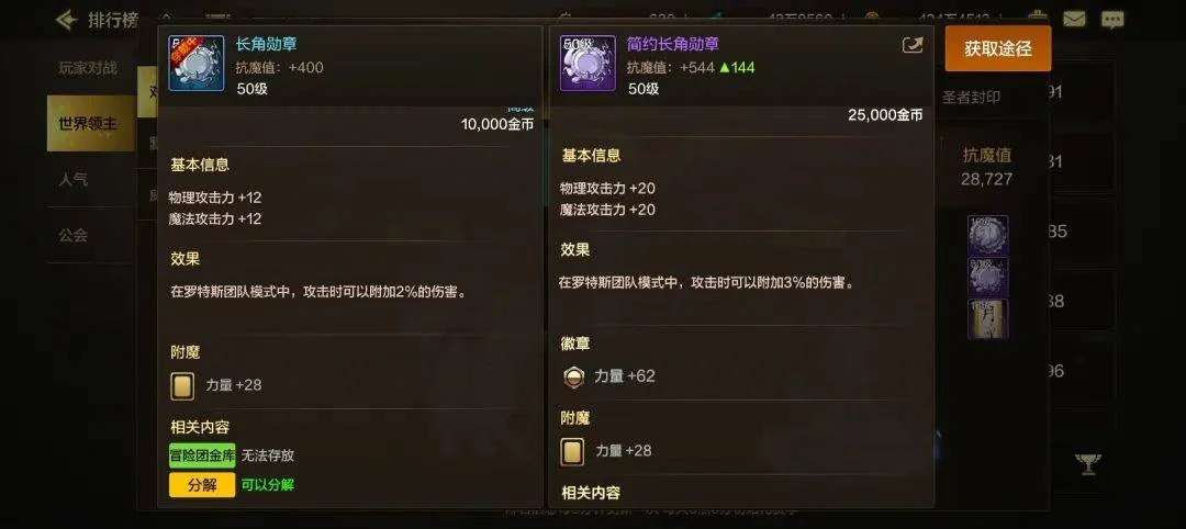 dnf手游60版本预测，提前了解早做准备！