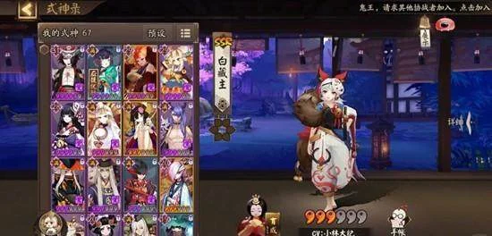 阴阳师式神白藏主技能怎么样?