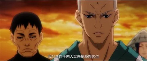 一人之下 一人之下
