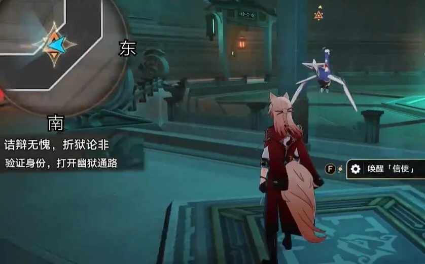 崩坏星穹铁道2.4青鸟探看成就怎么达成？