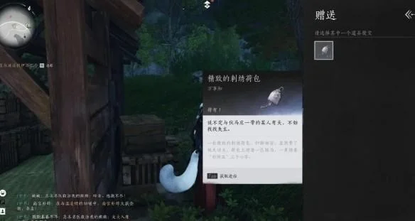 燕云十六声良人胡不归任务怎么完成？