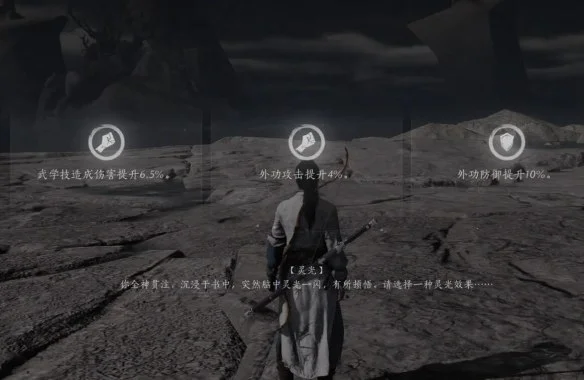 燕云十六声怎么突破等级上限