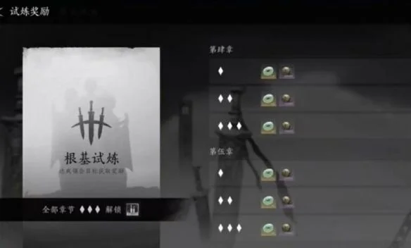 燕云十六声太平武墓怎么玩
