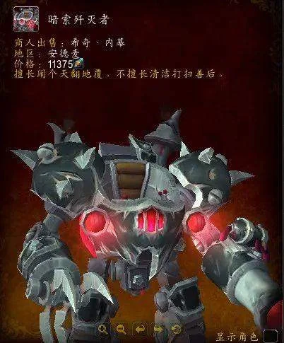 魔兽世界最快冲暗索声望的方法，挖垃圾ro刷小怪？