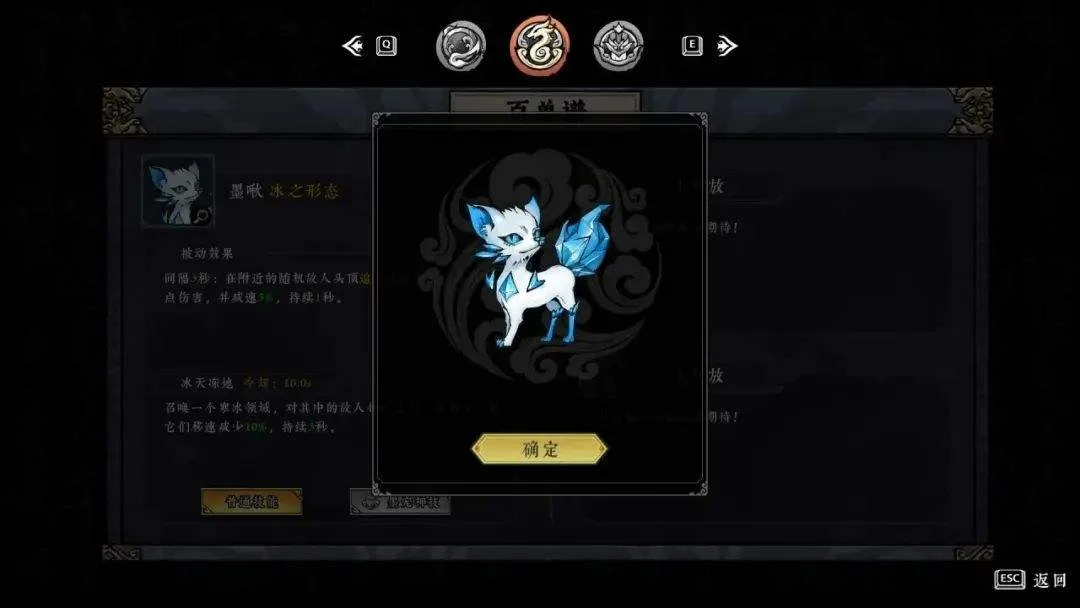 最新测试版本的《墨境》质量表现如何? 最新测试版本的《墨境》质量表现如何?