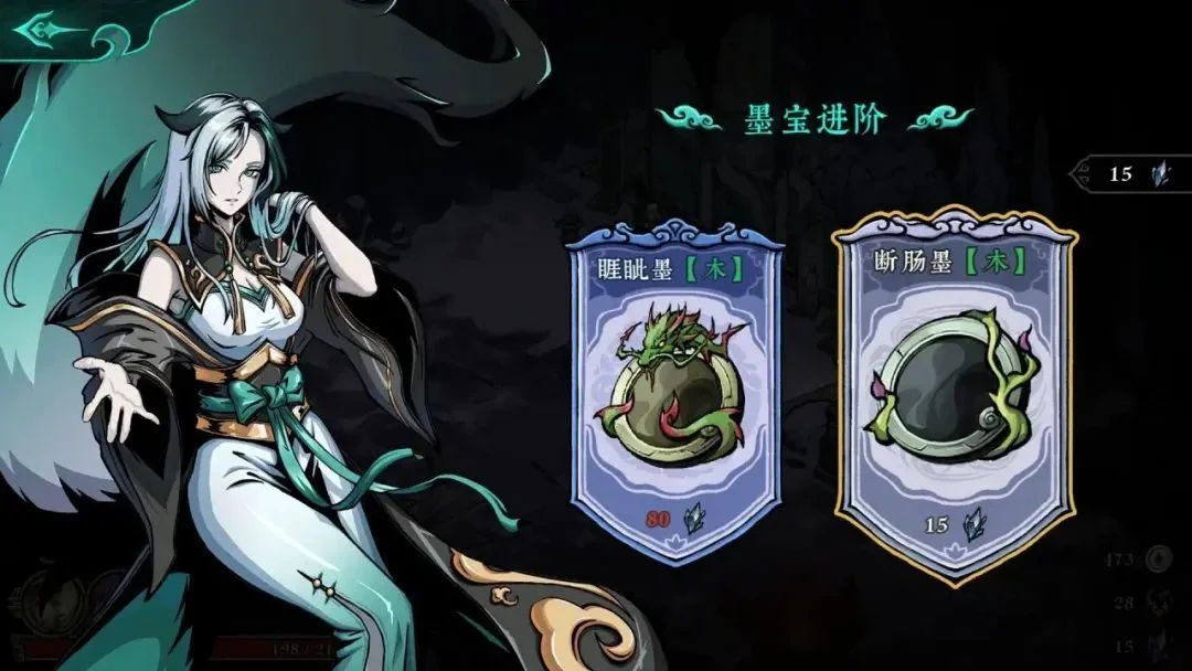 最新测试版本的《墨境》质量表现如何? 最新测试版本的《墨境》质量表现如何?