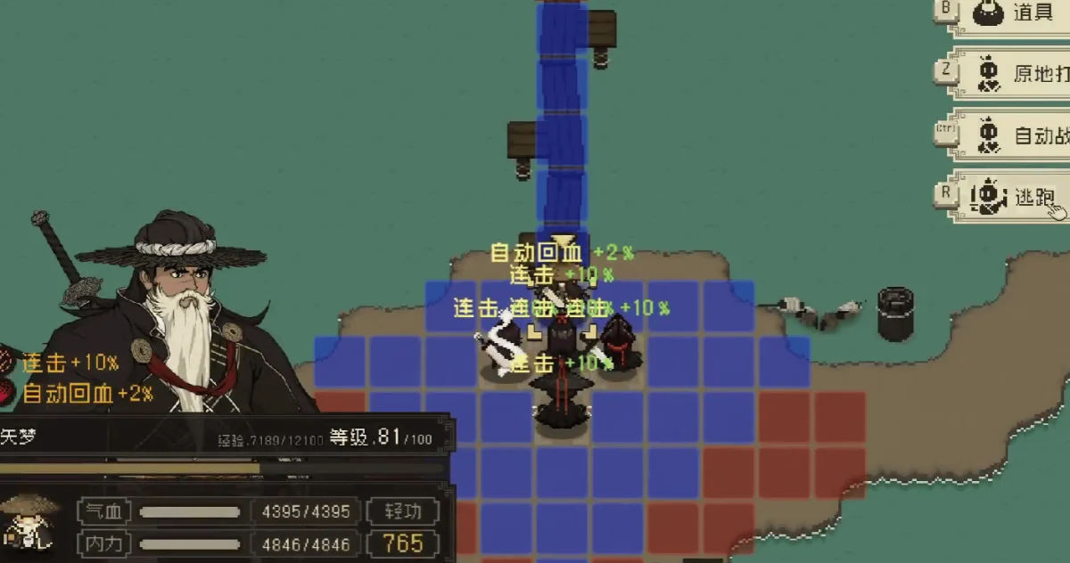 大江湖之苍龙与白鸟怎么加道德?