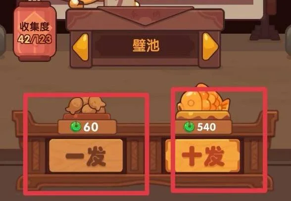 爆炒江湖怎么解锁高级池，附方法攻略