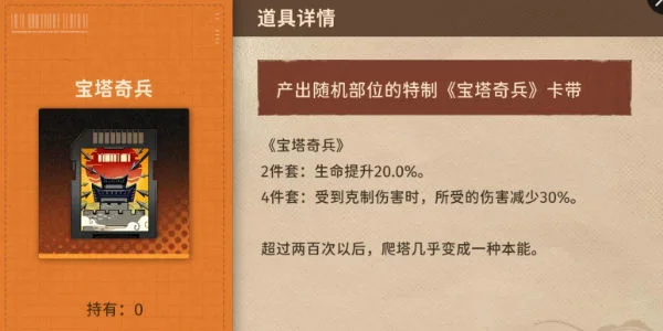 新月同行巫卡带应该选哪个 新月同行巫卡带应该选哪个
